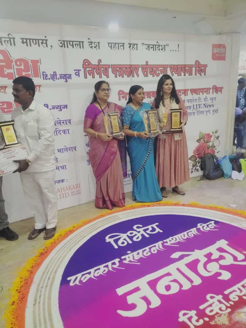 Award by janadesh news for best social work