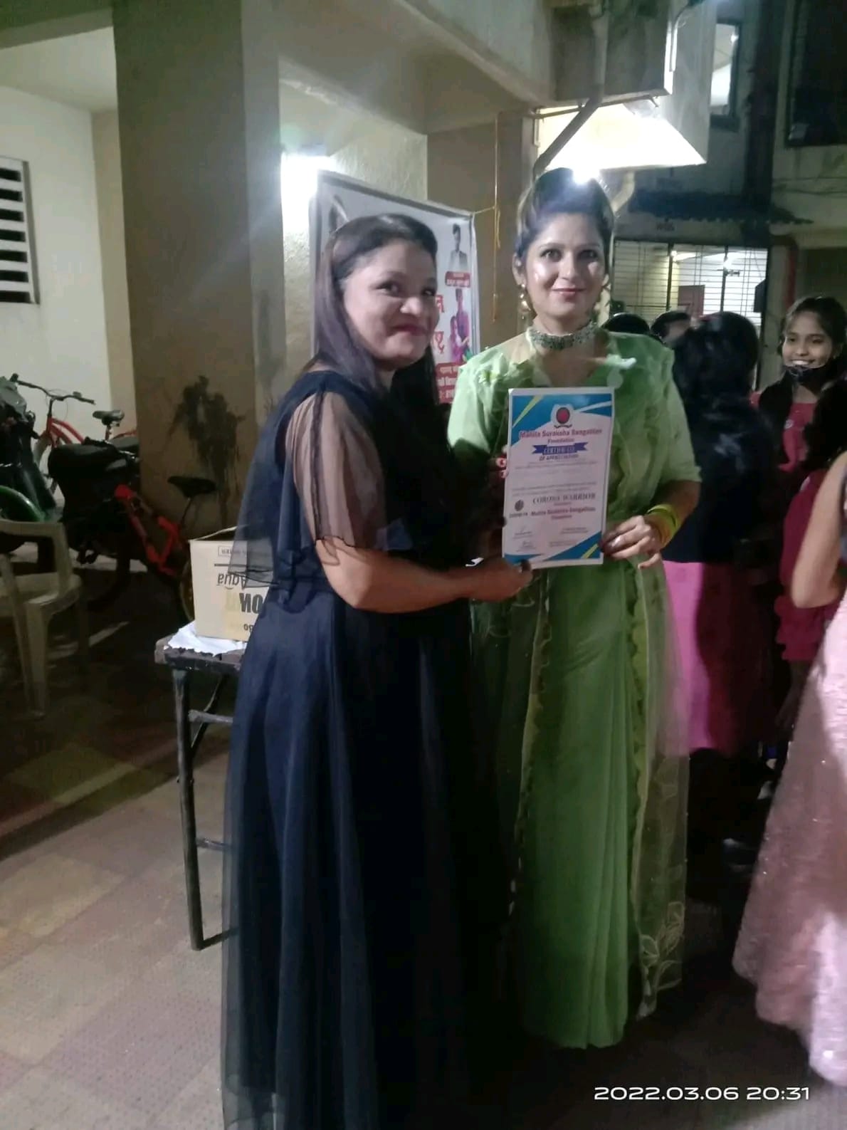 NGO Award