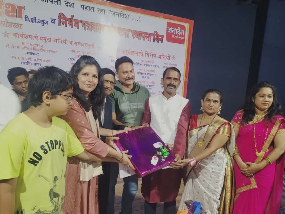 Award by janadesh news for best social work